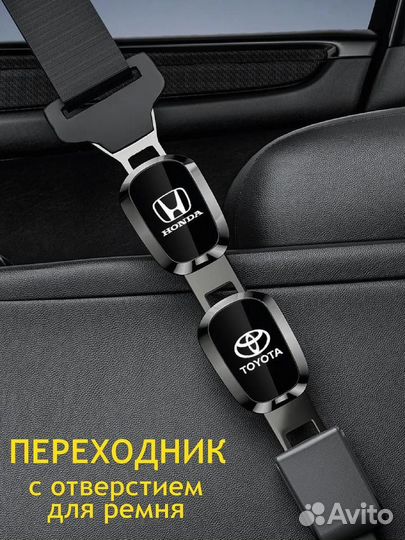Заглушка ремня безопасности автомобиля Chevrolet с