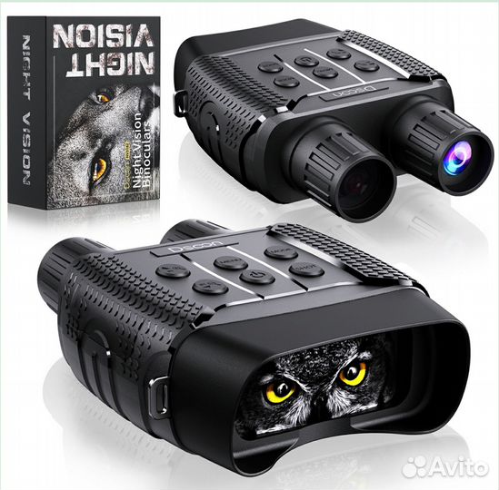 Бинокль ночного видения