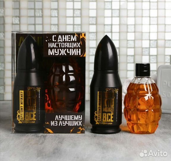 Подарочный набор для мужчин на 23 февраля