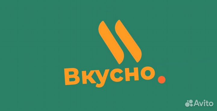 Промокод Вкусно и Точка