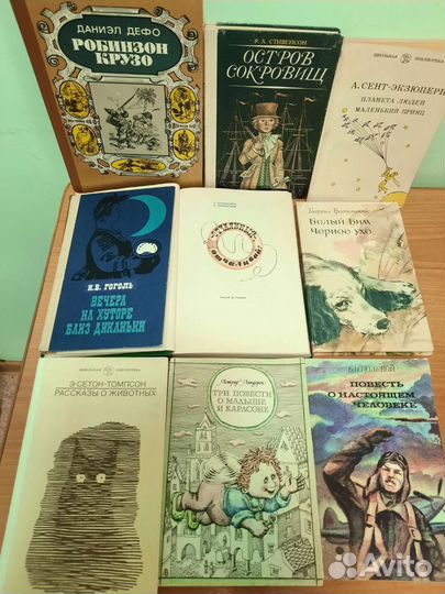 Детские книги