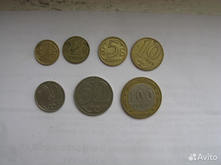 Монеты Казахстана