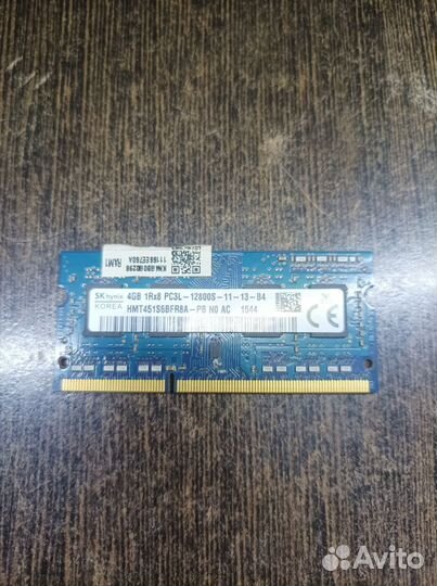 Оперативная память ddr4 4gb