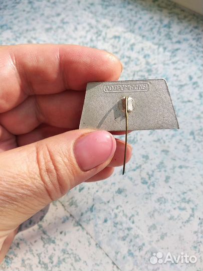 Значки СССР