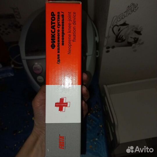 Фиксатор коленного сустава