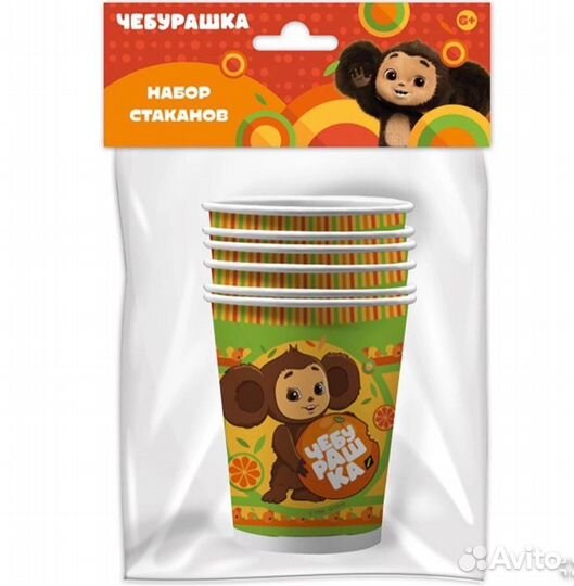 Набор для праздника