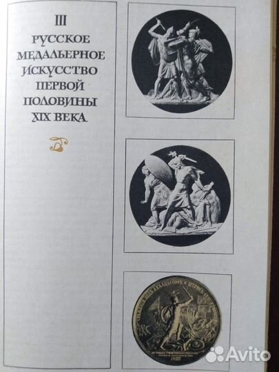 А. Косарева 