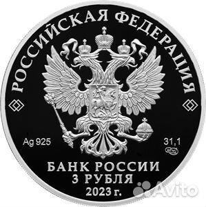 Белка обыкновенная