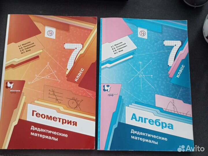 Учебник по русскому языку 7 класс