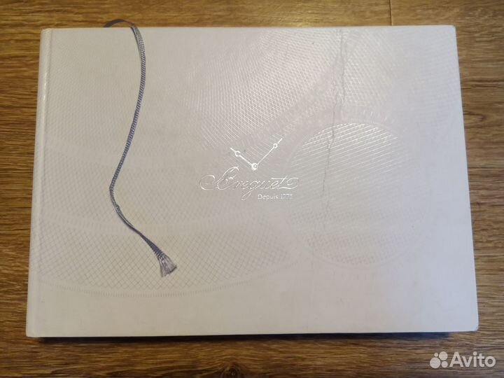 Книга часы Breguet