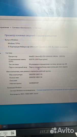 Системный блок
