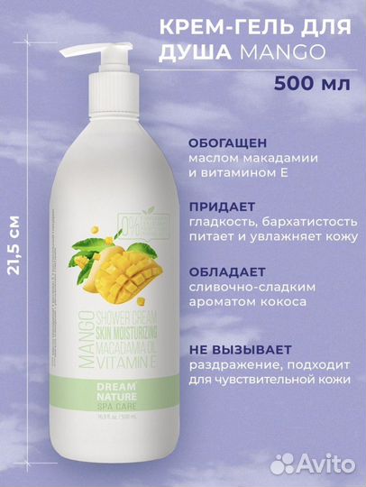 Подарочный набор косметика увлажнение укрепление