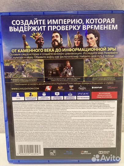 Диски на ps4 Civilization 6