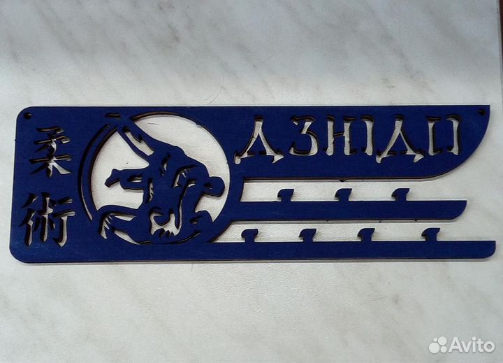 Медальница подставка для медалей Магазин