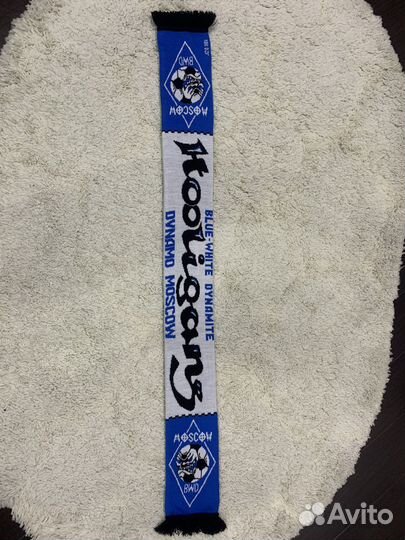 Шарф Динамо Москва