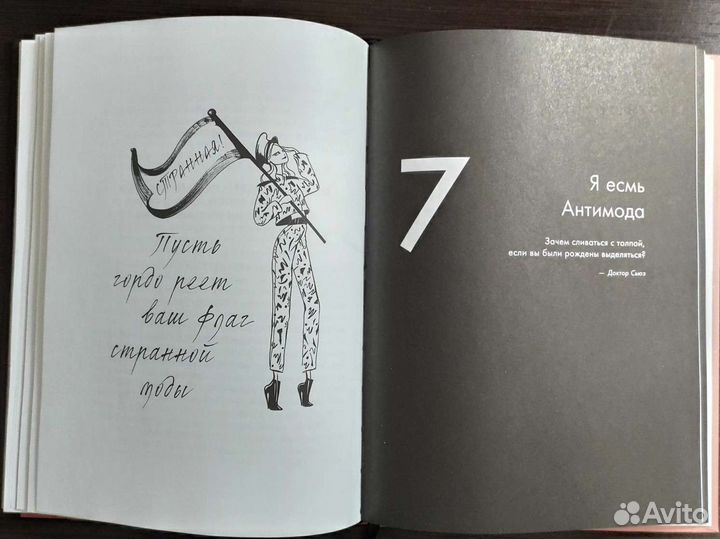 Книга София Аморузо Girl boss