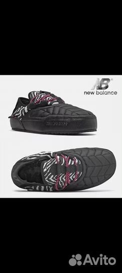 New balance