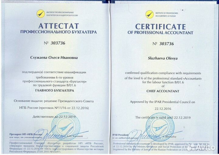 Ликвидация Регистрация ооо и ип удаленно