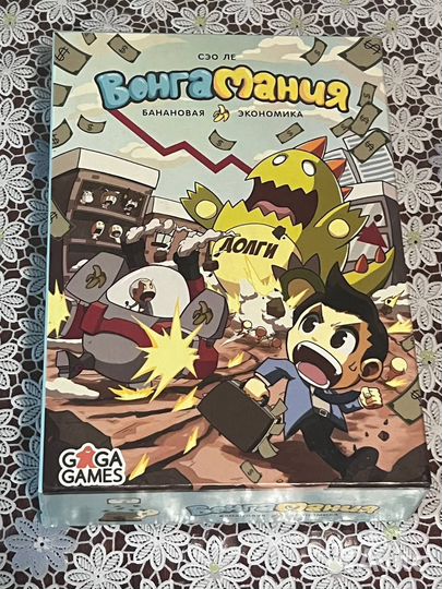 Увлекательная Настольная Игра