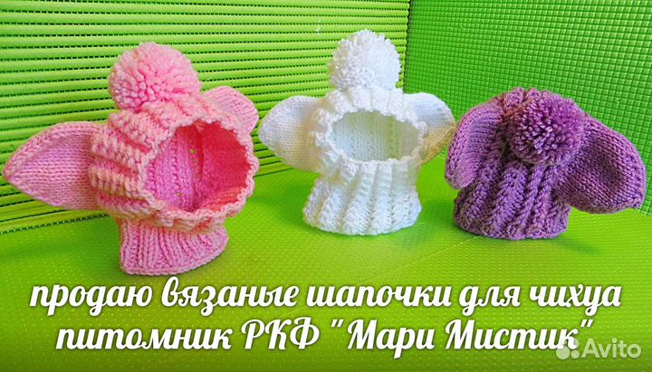 Шапка с узорами,кабашонами,меланж собакам + видео