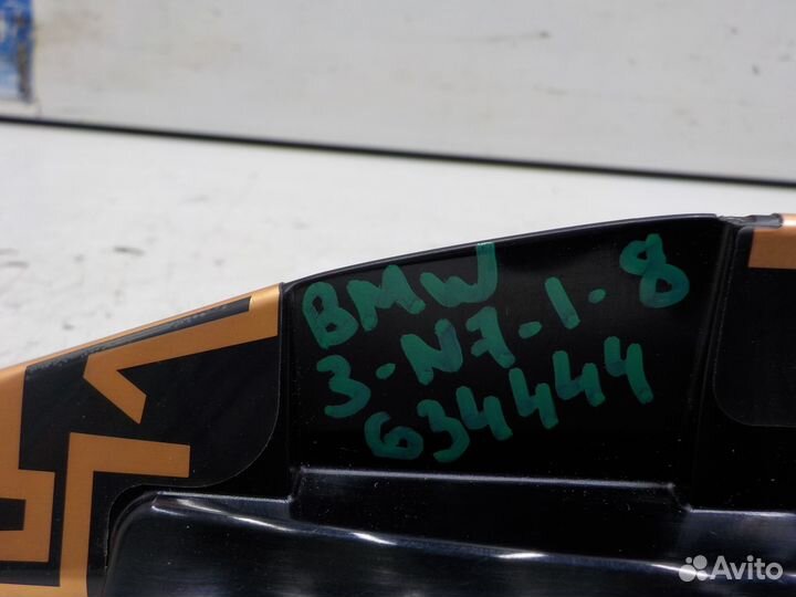 Антенна BMW X5 G05 2018