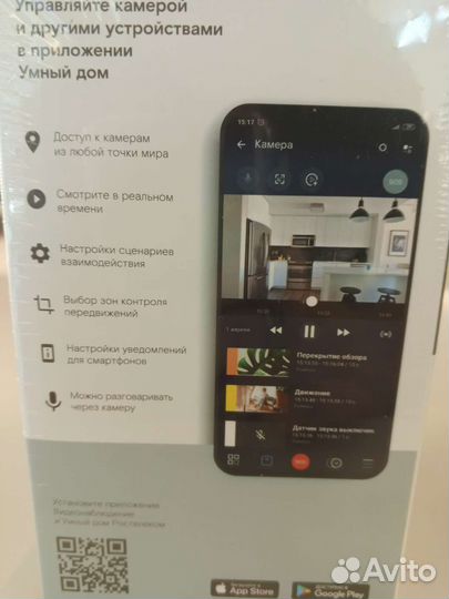 Камера внутреннего видеонаблюдения