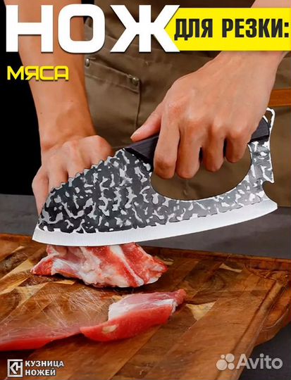 Нож универсальный. Новый