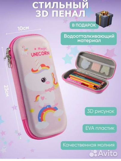 Портфель (рюкзак) школьный новый +пенал