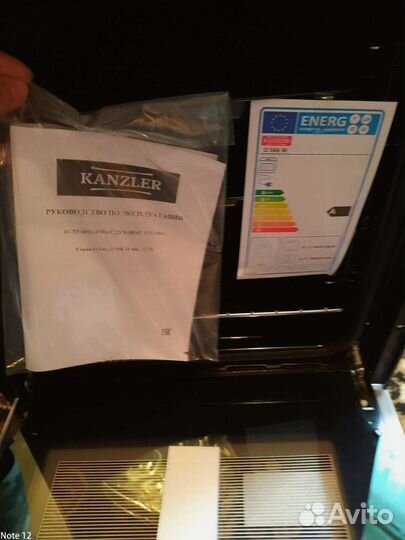 Духовой шкаф