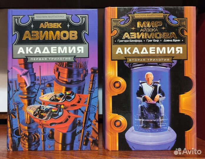 Фантастика. Твёрдый переплёт