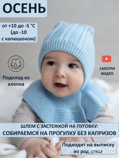 Шапка шлем шерсть мериноса журавлик 38-40