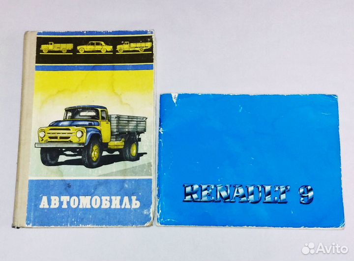 Книги и журналы радио, фото и кино, шахматы СССР