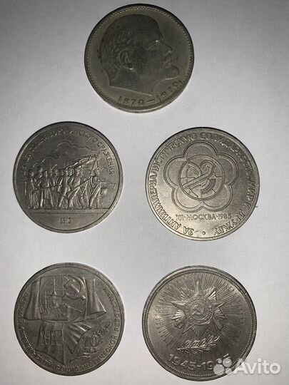 Монета 1 рубль СССР