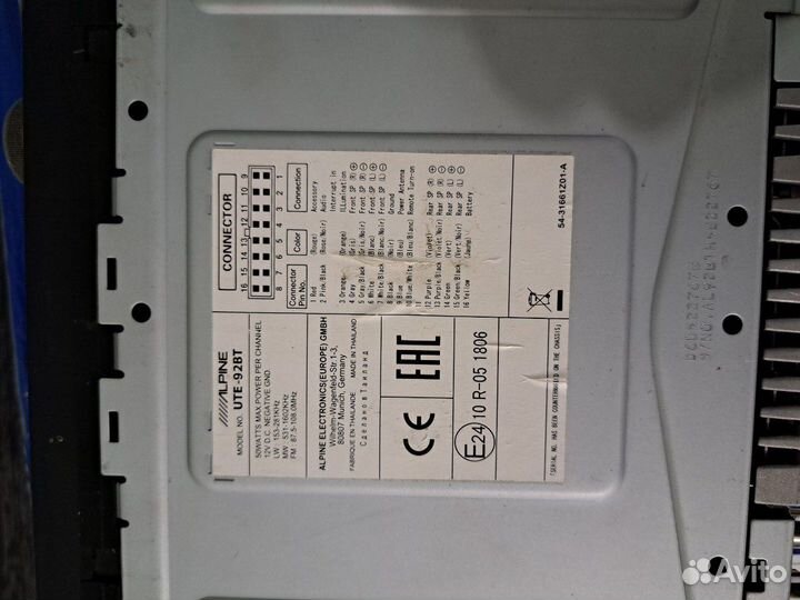 Магнитола Alpine 92 bt ute