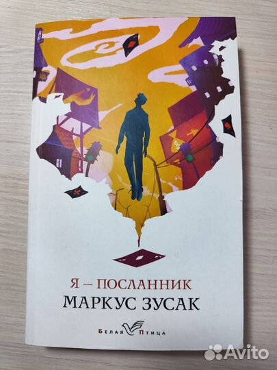 Книги разных жанров