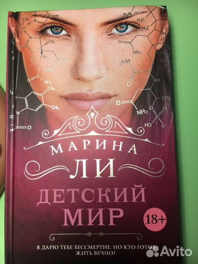Современные книги