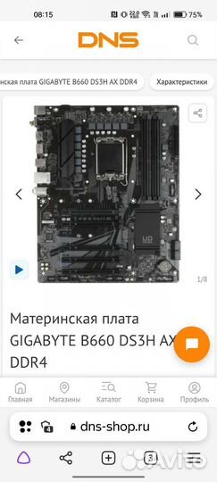 Intel core i5 12400f комплект