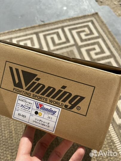 Боксерки winning