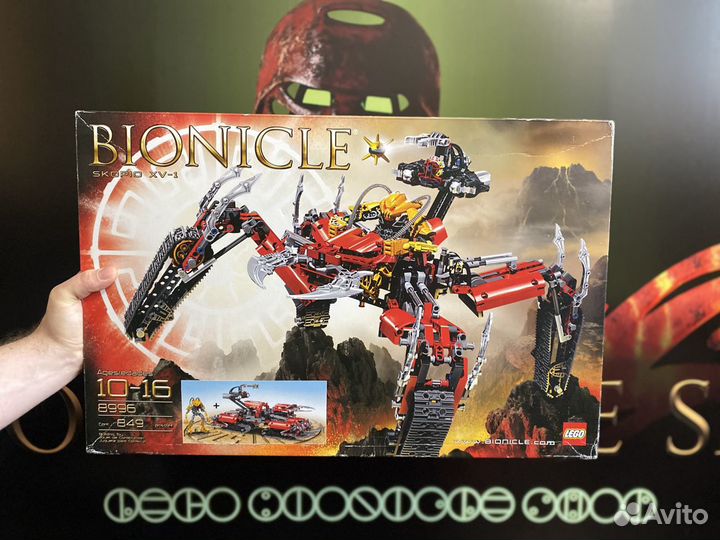 Bionicle best sale scorpion xv1