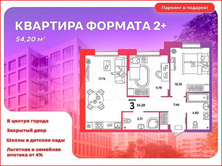 2-к. квартира, 56 м², 3/18 эт.