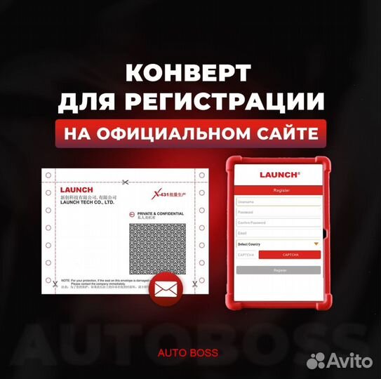 Launch x431 ver7.0 pad оригинал с конвертом