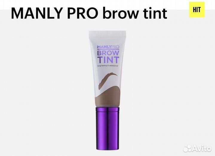 Тинт для бровей manlypro почти новый