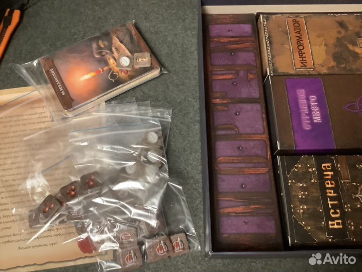 Мортум. Средневековый детектив. С допом