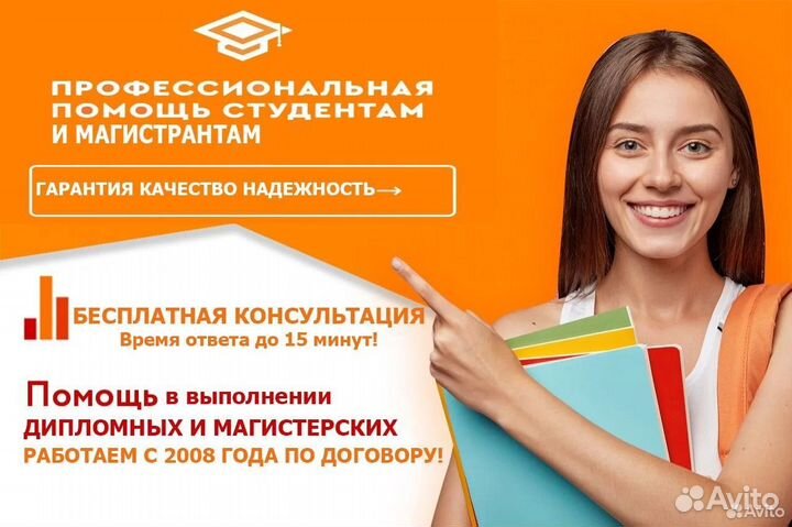 Дипломные работы Курсовые работы Диссертации вкр