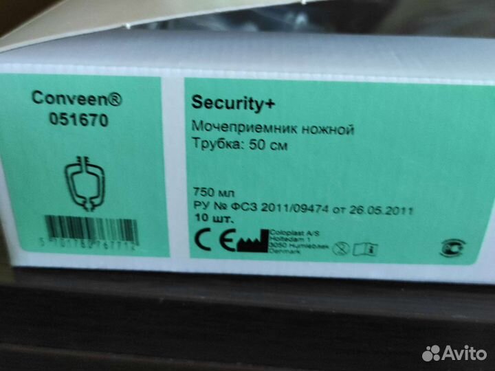 Мочеприемник ножной 750мл