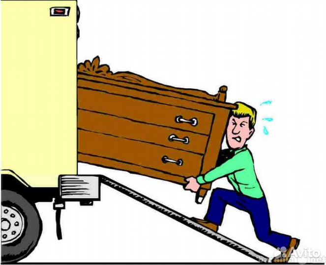 Грузчики Бугульма