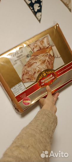 Постельное белье 2 спальное комплект Шёлк искусст