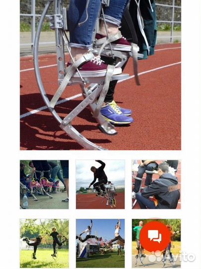 Джоли Джамперы, кенгуру ходули