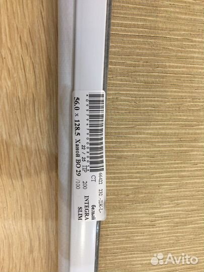 Рулонные шторы