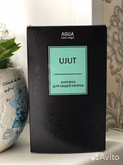 Варежка для общей уборки aquamagic ujut Гринвей